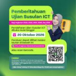 PTIPD UIN Sunan Gunung Djati Bandung Buka Pendaftaran Ujian Susulan ICT bagi Mahasiswa Angkatan 2023–2019